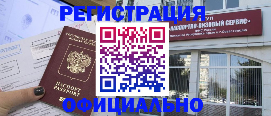 прописка поиск в Кимовске