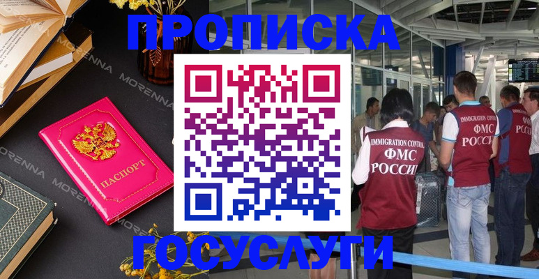 форма 3 в Кимовске
