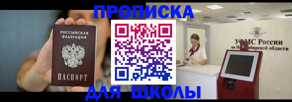 временная регистрация 2025 в Кимовске