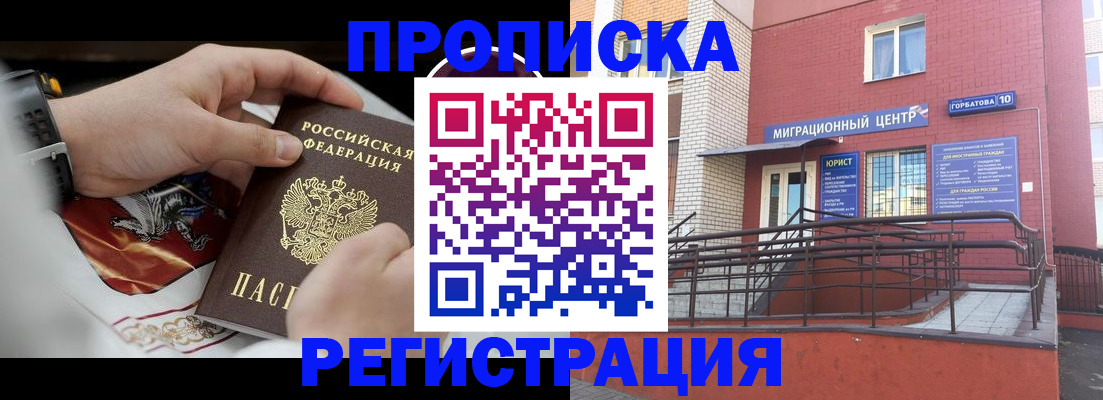 регистрация для школы в Кимовске